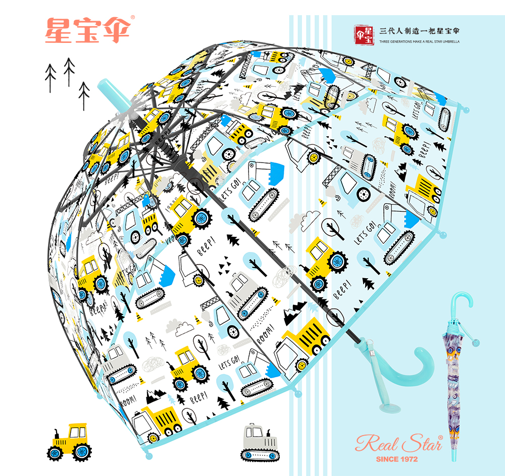 星宝伞036A新品儿童雨伞可爱卡通POE透明伞挖机推土机图案自动伞详情5