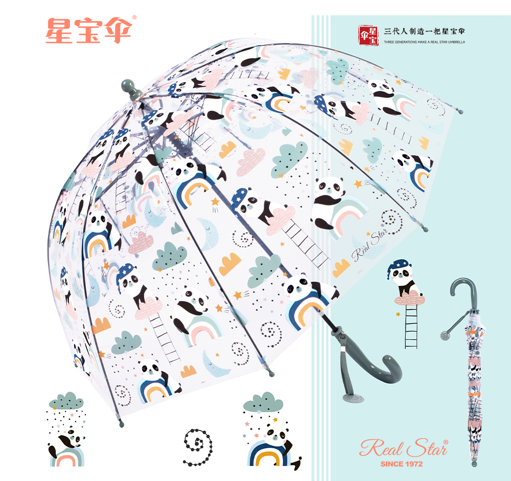 星宝伞RST057A透明雨伞儿童伞熊猫卡通雨伞长柄伞蘑菇伞3岁儿童详情4