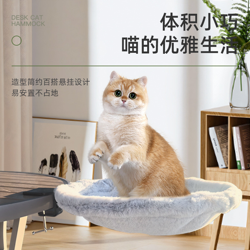 Cross-border cat desks and hammocks can replace cat climbing frames, adjustable kitten tables and beds, cat beds, and wholesale pet supplies details Picture