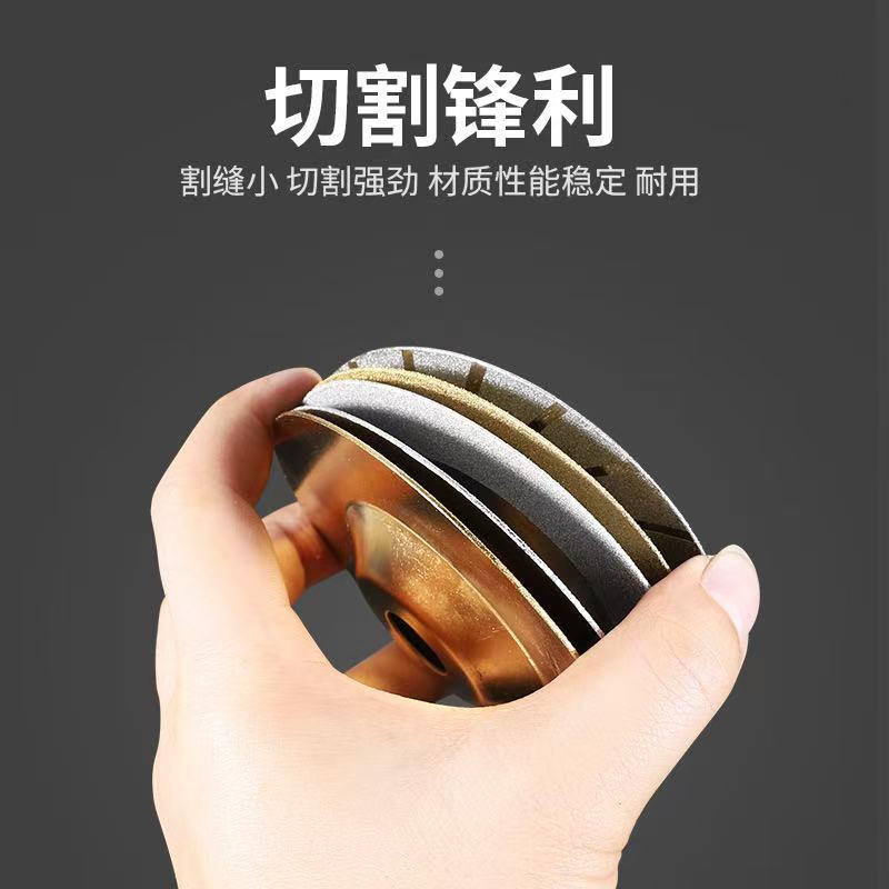 金刚石瓷砖切割片树脂磨片角磨机专用小切片