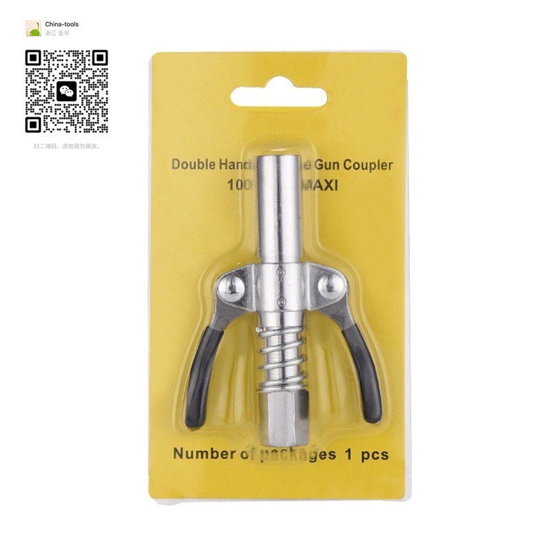 Grease Gun Coupler kit高压锁钳式注油嘴自锁式平头油嘴通用型黄油枪配件黄油嘴