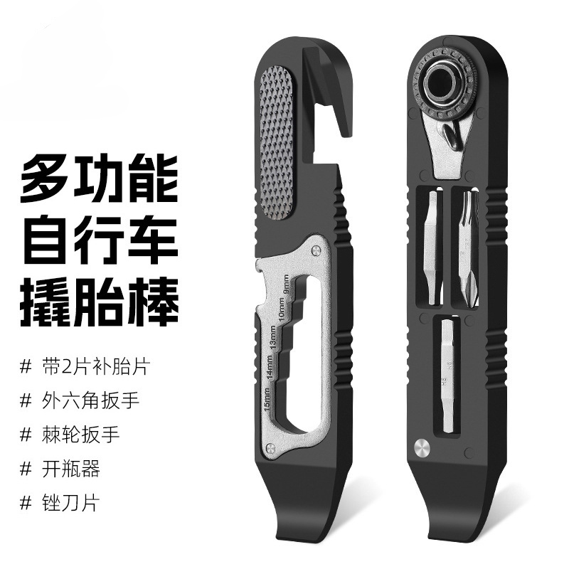 BG-9772自行车维修工具修车组合工具梅花内棘轮扳手扭力扳手撬胎棒