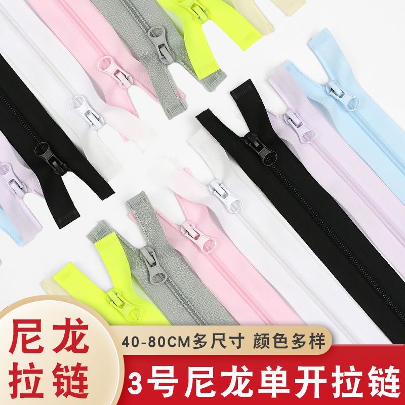 No. 3 sun-protective clothing zipper, single opening tail, color sportswear, children's clothing, reverse installation, nylon zipper, wholesale zipper, pvc zipper Item Picture