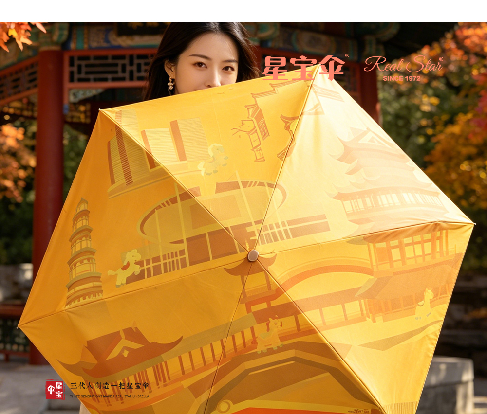 Xingbao Umbrella 26315 Cultural and Creative Umbrella, Yiwu Spirit Illustration Umbrella with Gift Box, 50% off pocket bag umbrella wholesale pic 7