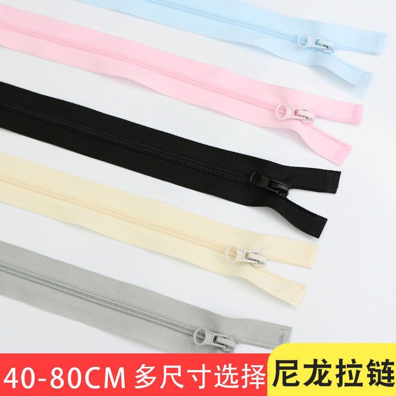 3号防晒服拉链单开尾彩色运动服童装服装反装尼龙拉链多尺寸批发拉链pvc拉链详情6