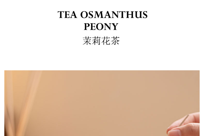 Cold-brewed oolong, jasmine tea scented candle exquisite gift box pic 5