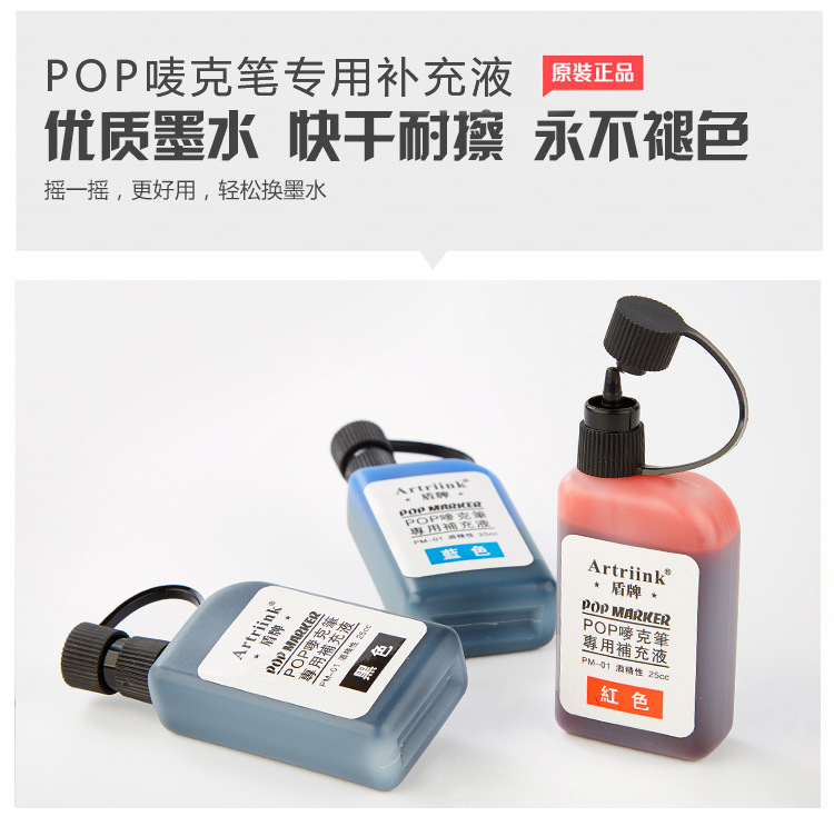 Escudo POP marca bolígrafos especial alcohol tinta resistente al agua color no es fácil de decolorarse gran capacidad reposición líquidos al por mayor pic 3