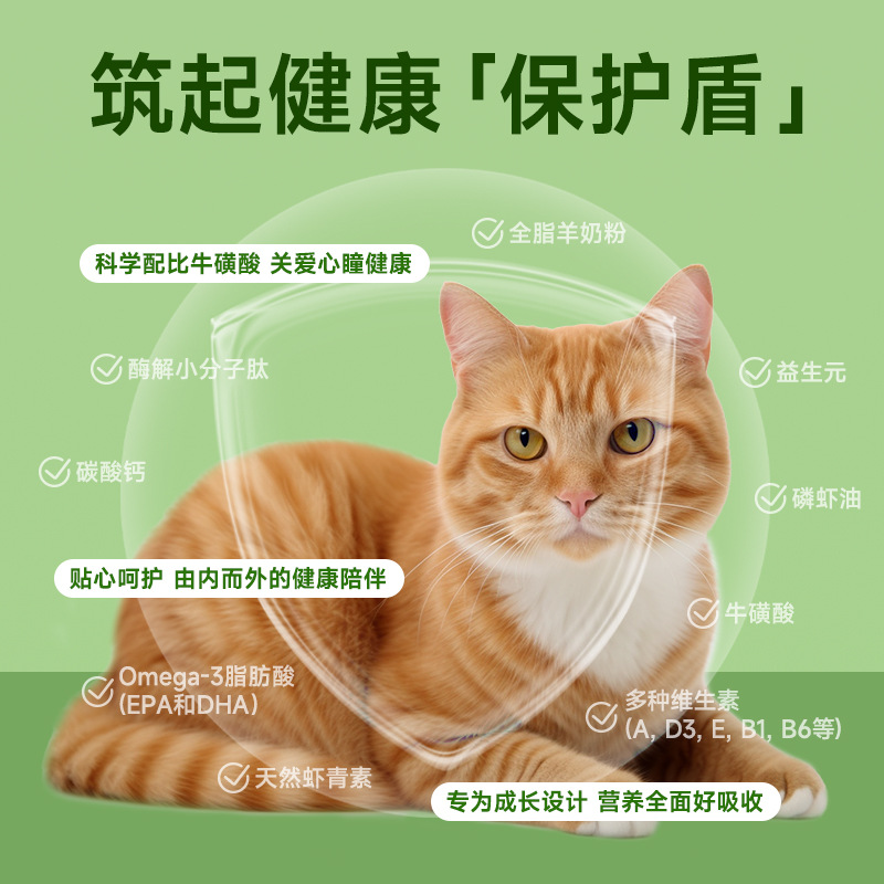 Nutritious pet food, cat canned snacks, cat calcium supplement 85g wet food for kittens, wholesale and consignment of cat canned food details Picture