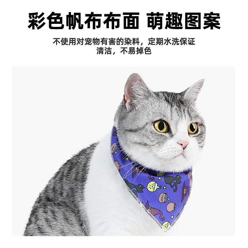 万圣节猫咪口水巾宠物三角巾狗围兜狗狗口水巾