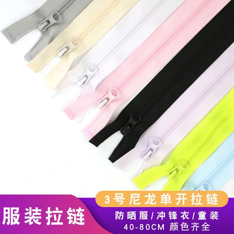 No. 3 sun-protective clothing zipper, single opening tail, color sportswear, children's clothing, reverse installation, nylon zipper, wholesale zipper, pvc zipper Application Scenario