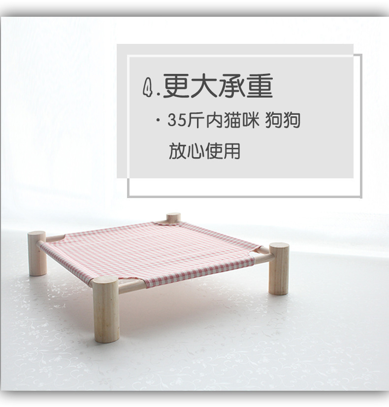 Transfrontalier cat kennel Four Seasons universal desmontable cat kennel kennel verano cool kennel suministros para gatos cama para mascotas cama para perros perrera para perros pic 4