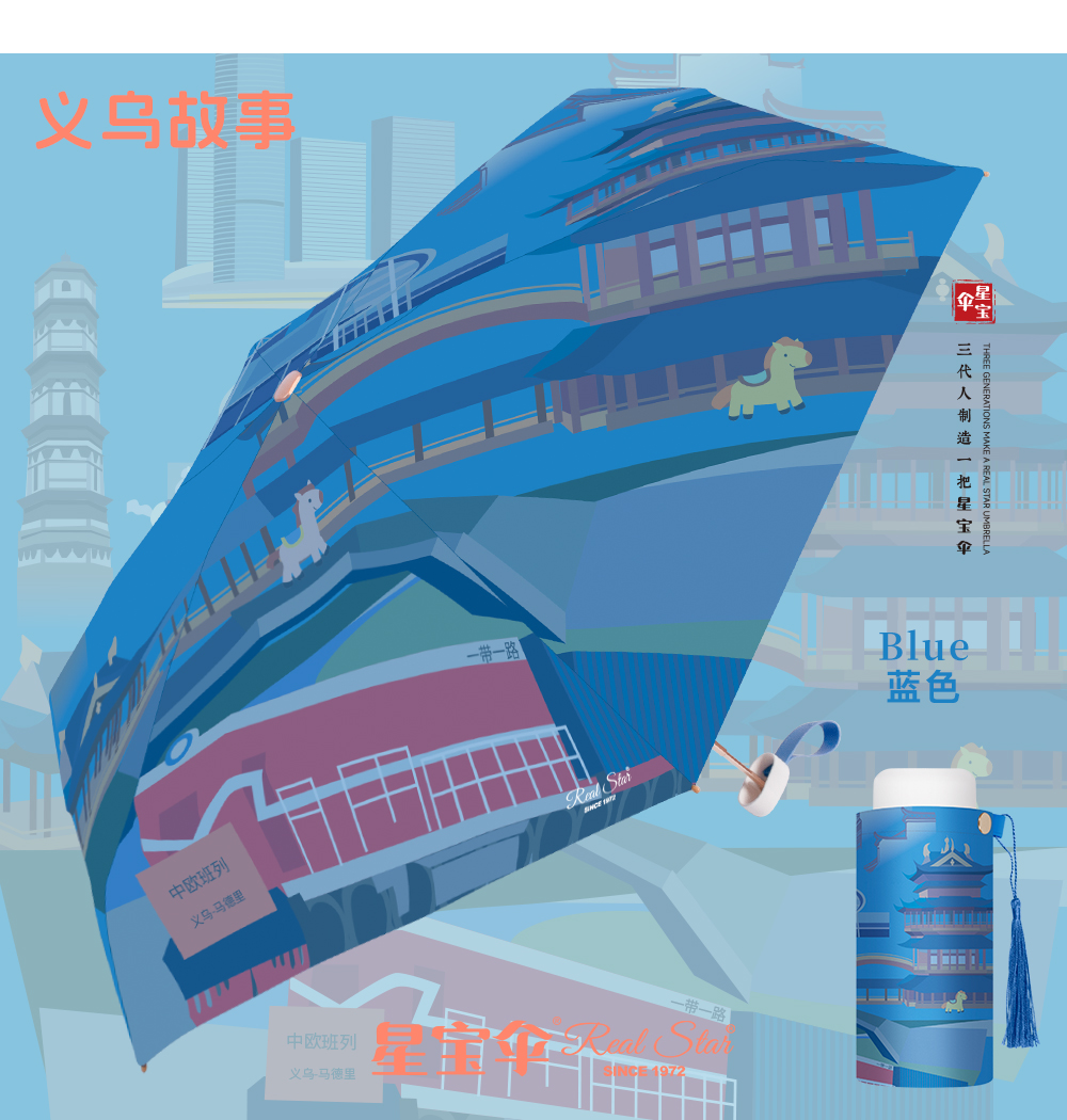 Xingbao Umbrella 26315 Cultural and Creative Umbrella, Yiwu Spirit Illustration Umbrella with Gift Box, 50% off pocket bag umbrella wholesale pic 13