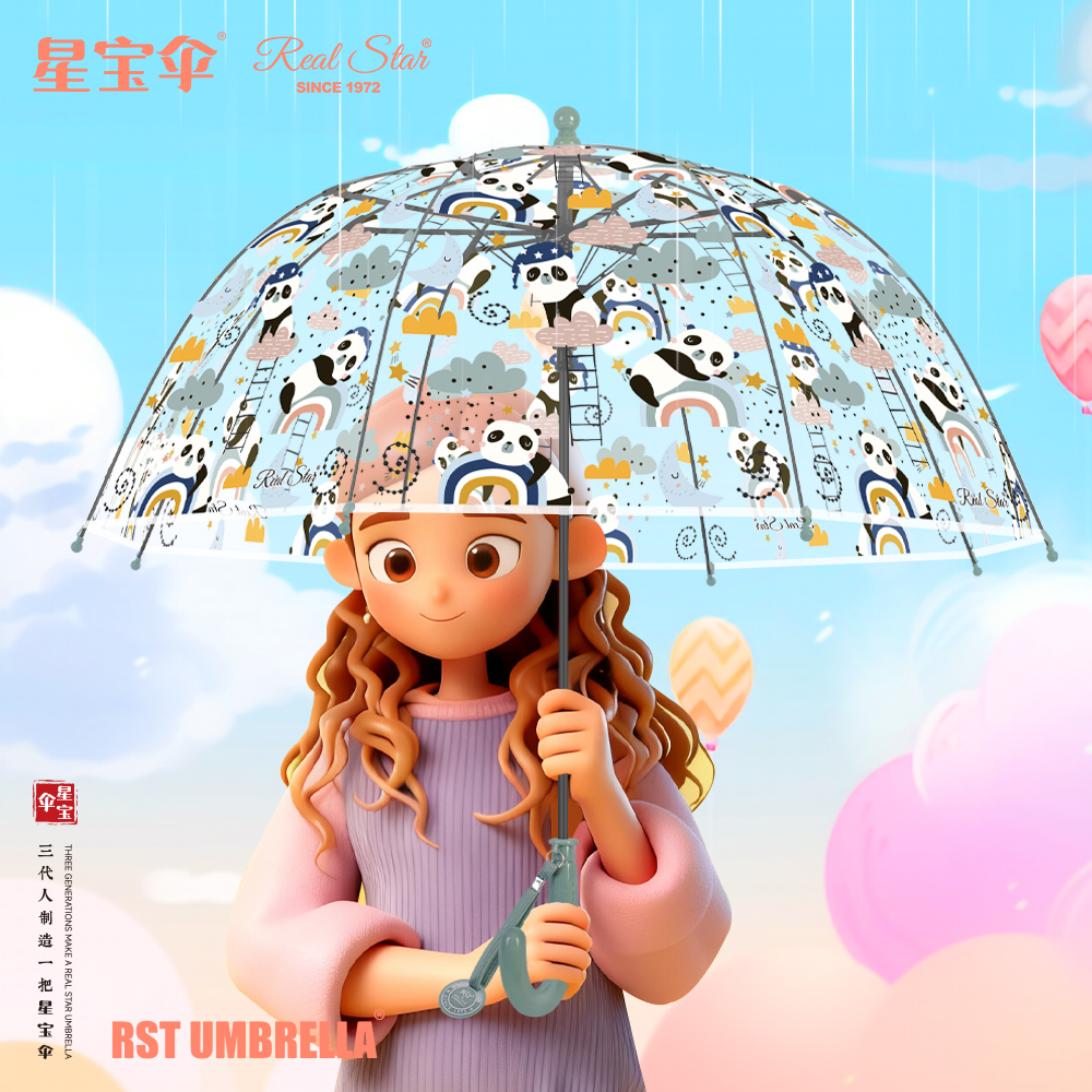 雨伞/雨伞太阳伞/折叠伞/恒盾雨伞/超大雨伞产品图