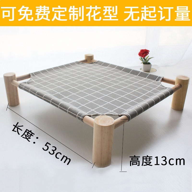 Cross-border cat bed, suitable for all seasons, detachable and washable. Cat bed, summer cool bed, cat supplies, pet bed, dog bed, dog bed details Picture