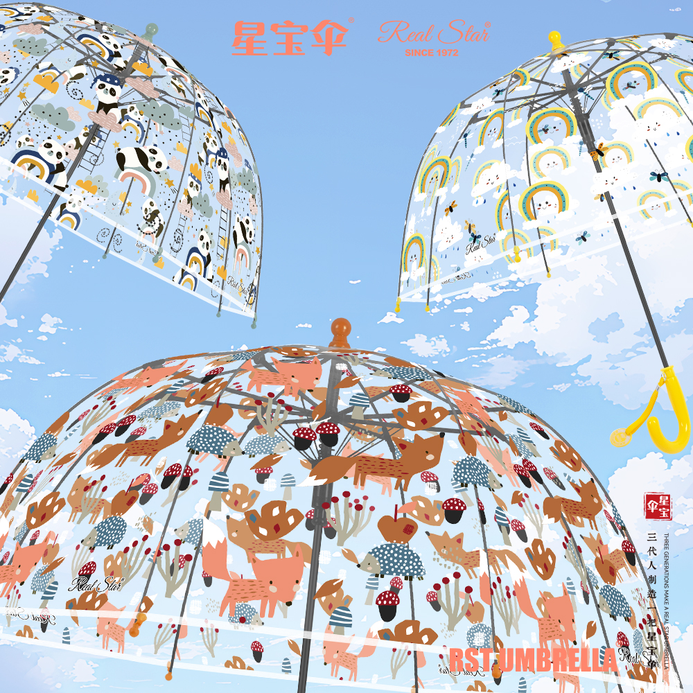 雨伞/雨伞太阳伞/折叠伞/恒盾雨伞/超大雨伞白底实物图