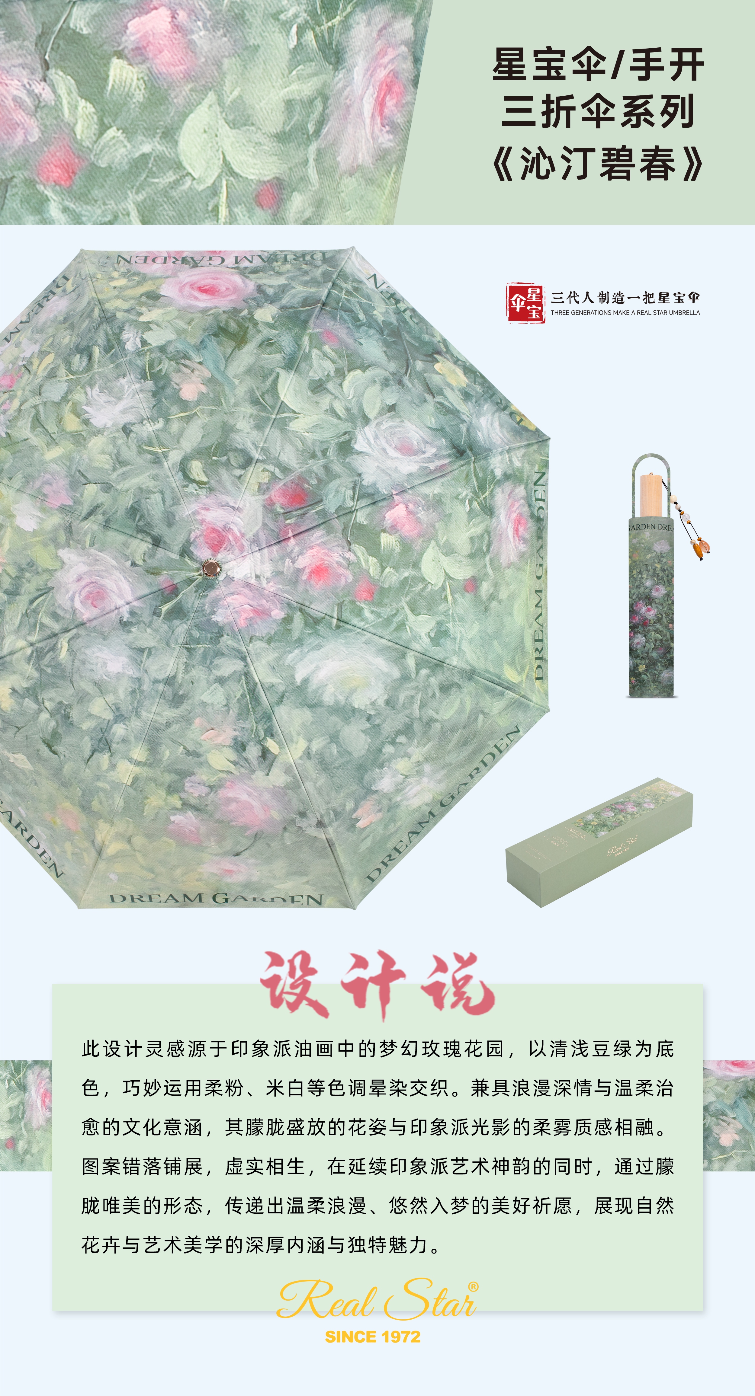 星宝26323礼品雨伞高档包装真双层晴雨伞2用女神雨伞折叠耐用抗风雨伞合金伞架详情16
