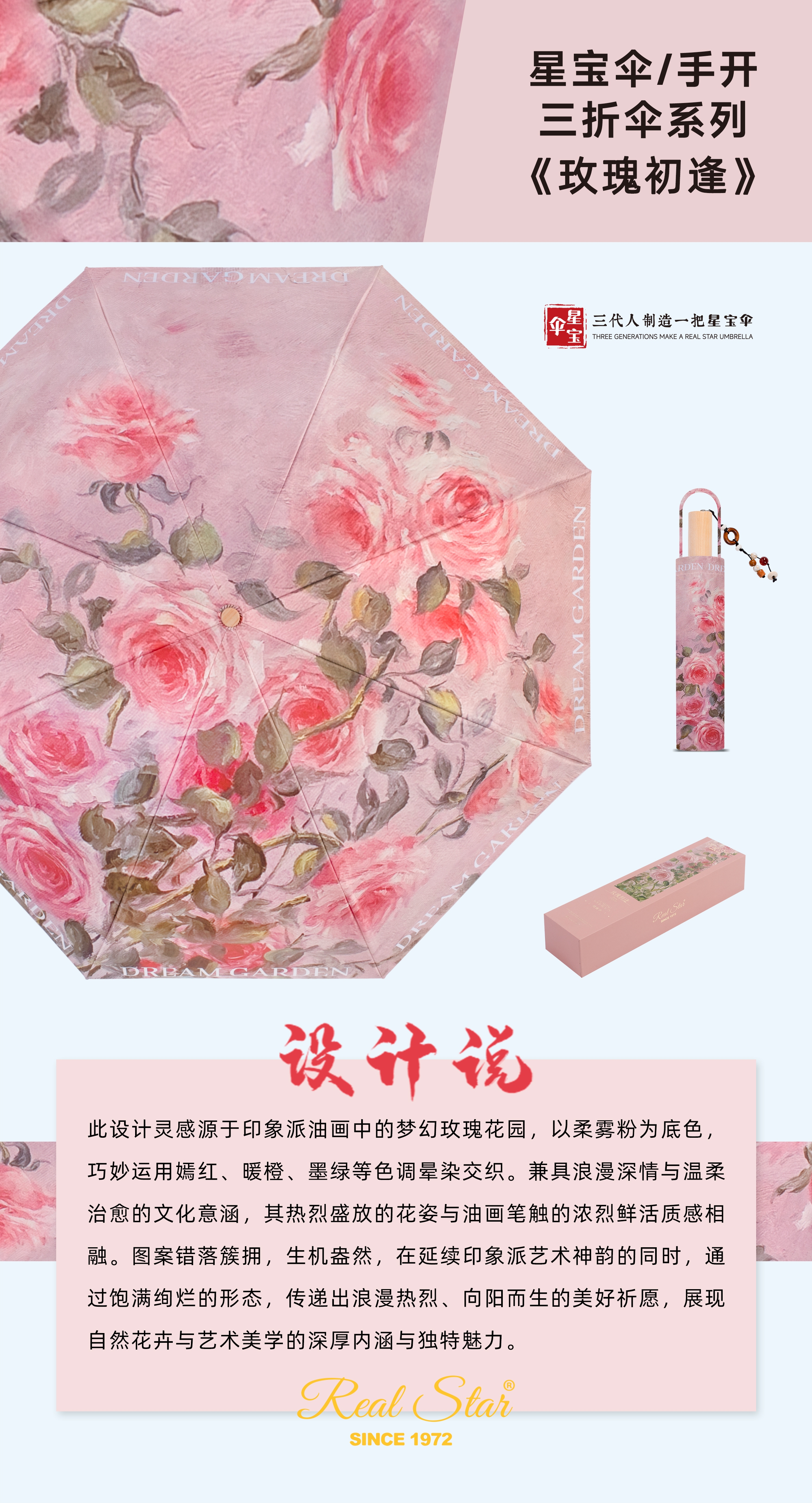 星宝26323礼品雨伞高档包装真双层晴雨伞2用女神雨伞折叠耐用抗风雨伞合金伞架详情12