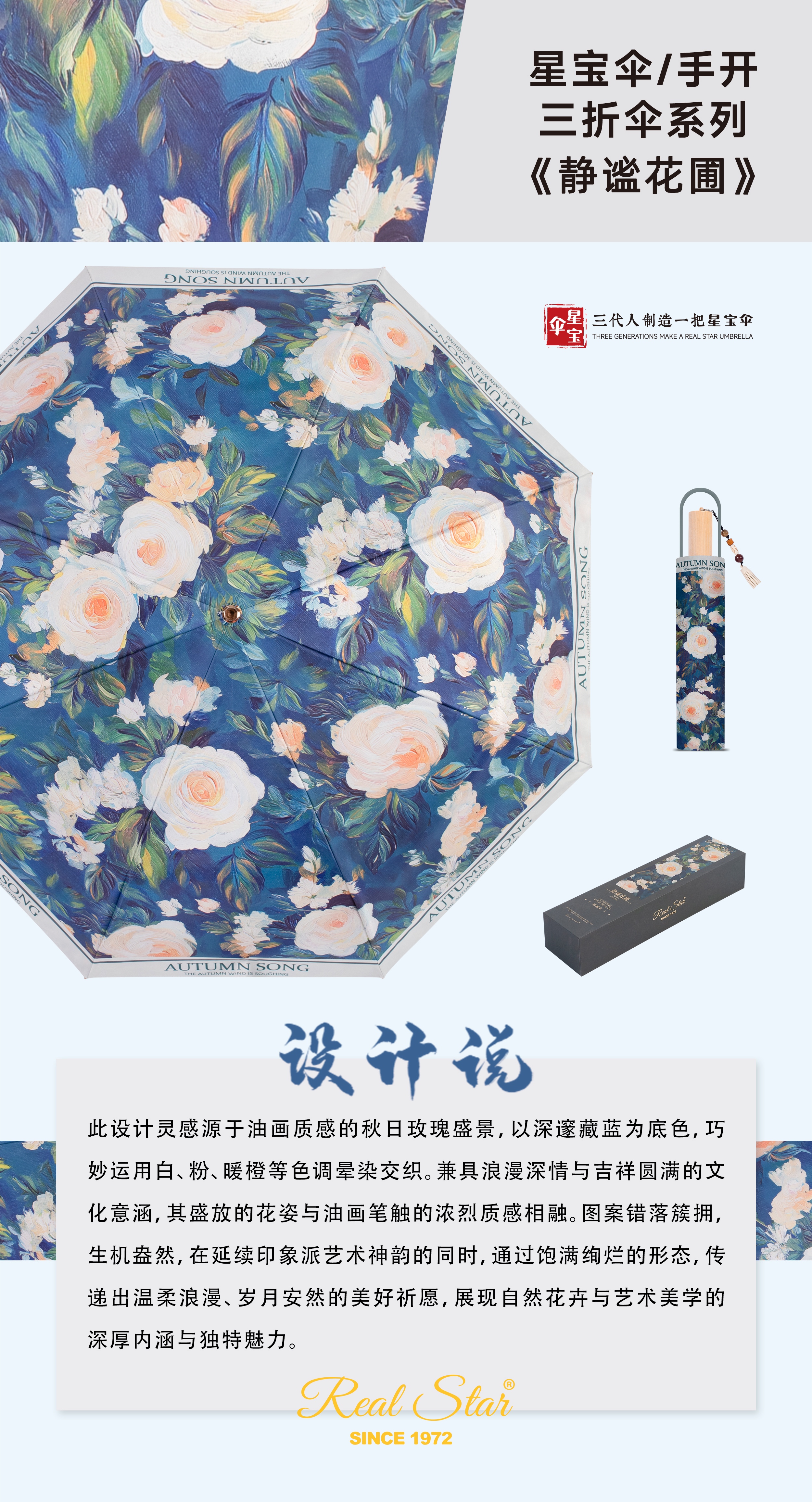 星宝26323礼品雨伞高档包装真双层晴雨伞2用女神雨伞折叠耐用抗风雨伞合金伞架详情9