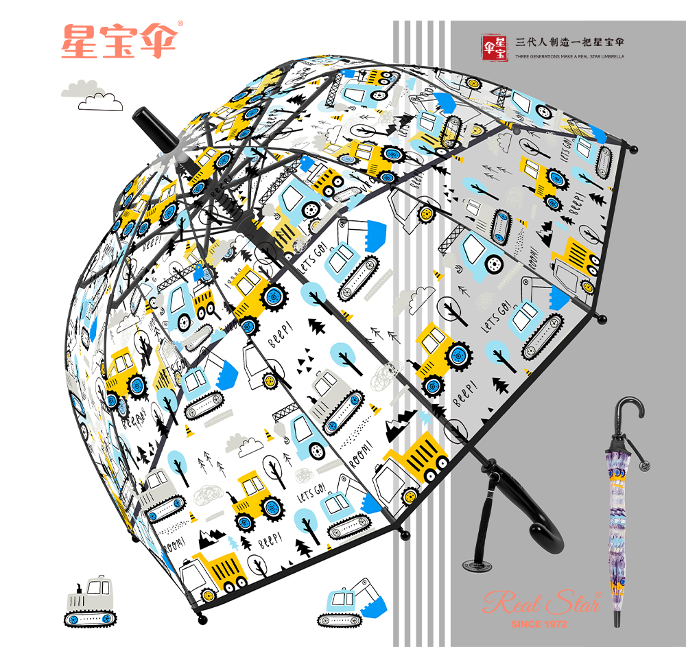 星宝伞036A新品儿童雨伞可爱卡通POE透明伞挖机推土机图案自动伞详情4