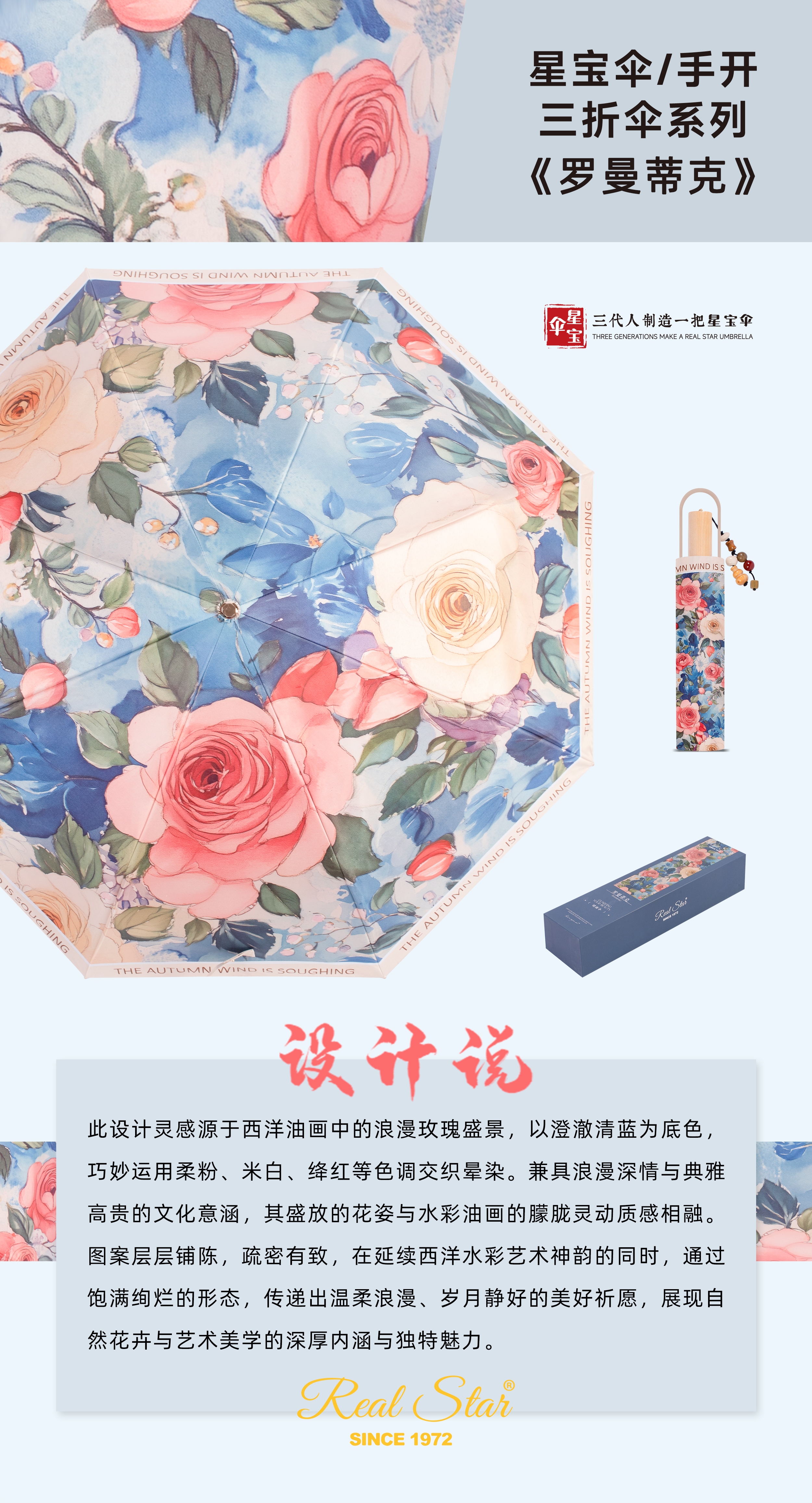 星宝26323礼品雨伞高档包装真双层晴雨伞2用女神雨伞折叠耐用抗风雨伞合金伞架详情11