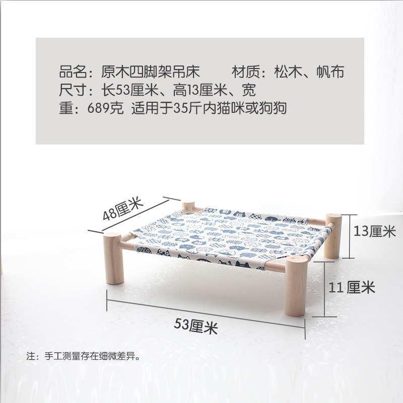 Cross-border cat bed, suitable for all seasons, detachable and washable. Cat bed, summer cool bed, cat supplies, pet bed, dog bed, dog bed Specification image