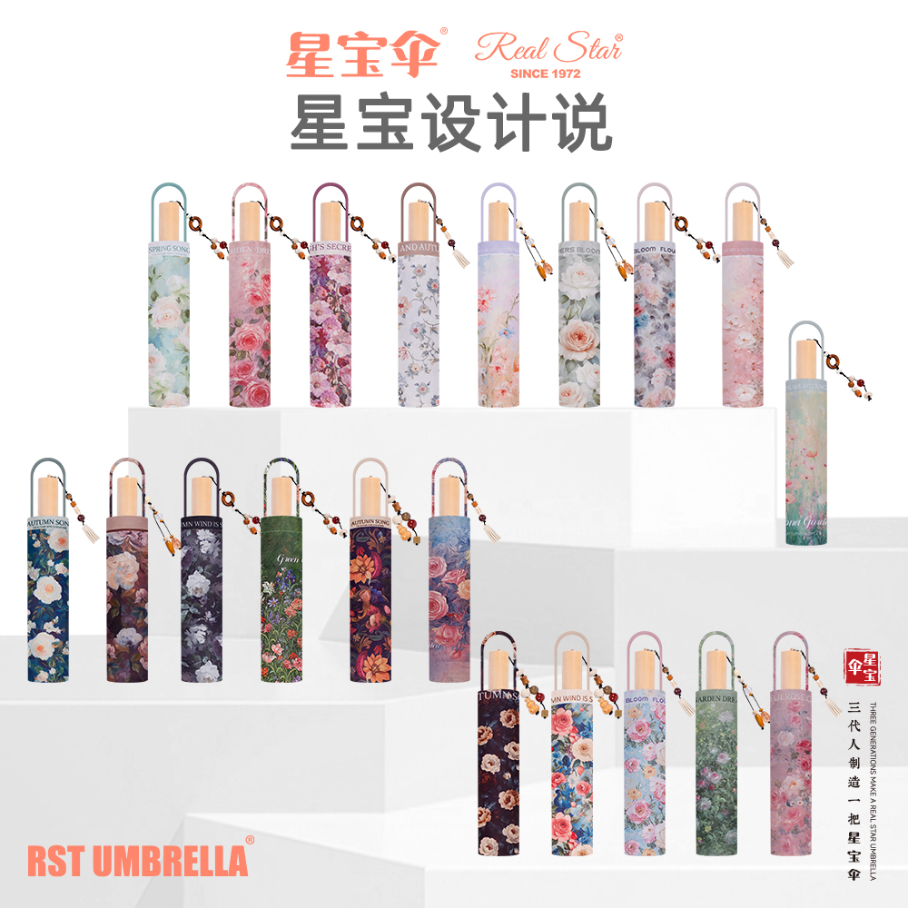 雨伞/雨伞太阳伞/折叠伞/恒盾雨伞/超大雨伞白底实物图