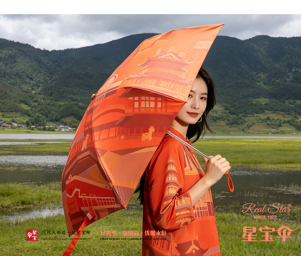 Xingbao Umbrella 26315 Cultural and Creative Umbrella, Yiwu Spirit Illustration Umbrella with Gift Box, 50% off pocket bag umbrella wholesale pic 6