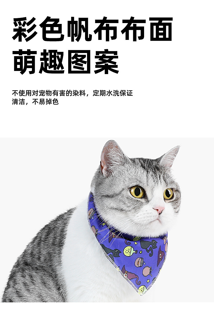 Салфетка для кошачьих слюней на хэллоуин pic 1