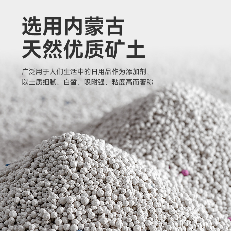10 kilograms of bentonite cat litter, deodorizing and clumping cat litter, 20 pounds of bentonite low-dust cat litter, 10 kilograms of cat products Specification image