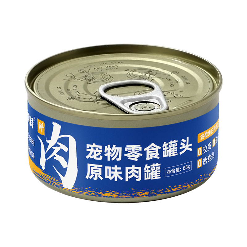 Nutritious pet food, cat canned snacks, cat calcium supplement 85g wet food for kittens, wholesale and consignment of cat canned food Item Picture