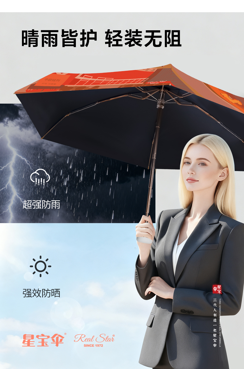 Xingbao Umbrella 26315 Cultural and Creative Umbrella, Yiwu Spirit Illustration Umbrella with Gift Box, 50% off pocket bag umbrella wholesale pic 10