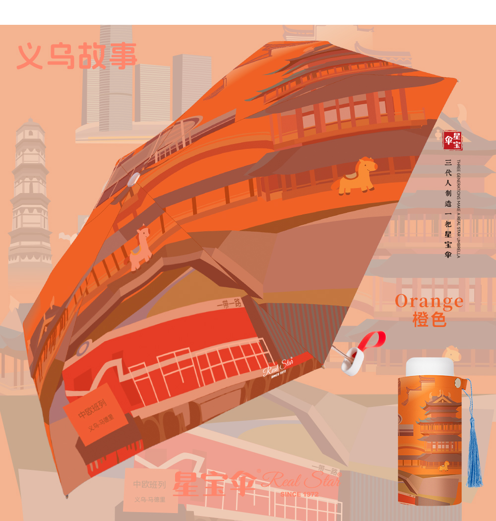 Xingbao Umbrella 26315 Cultural and Creative Umbrella, Yiwu Spirit Illustration Umbrella with Gift Box, 50% off pocket bag umbrella wholesale pic 12