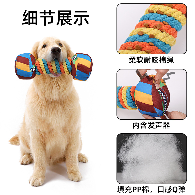 Pet dog toys, candies, dumbbells, chewing toys, vocal teeth cleaning and grinding toys, dog interactive toys, pet supplies details Picture