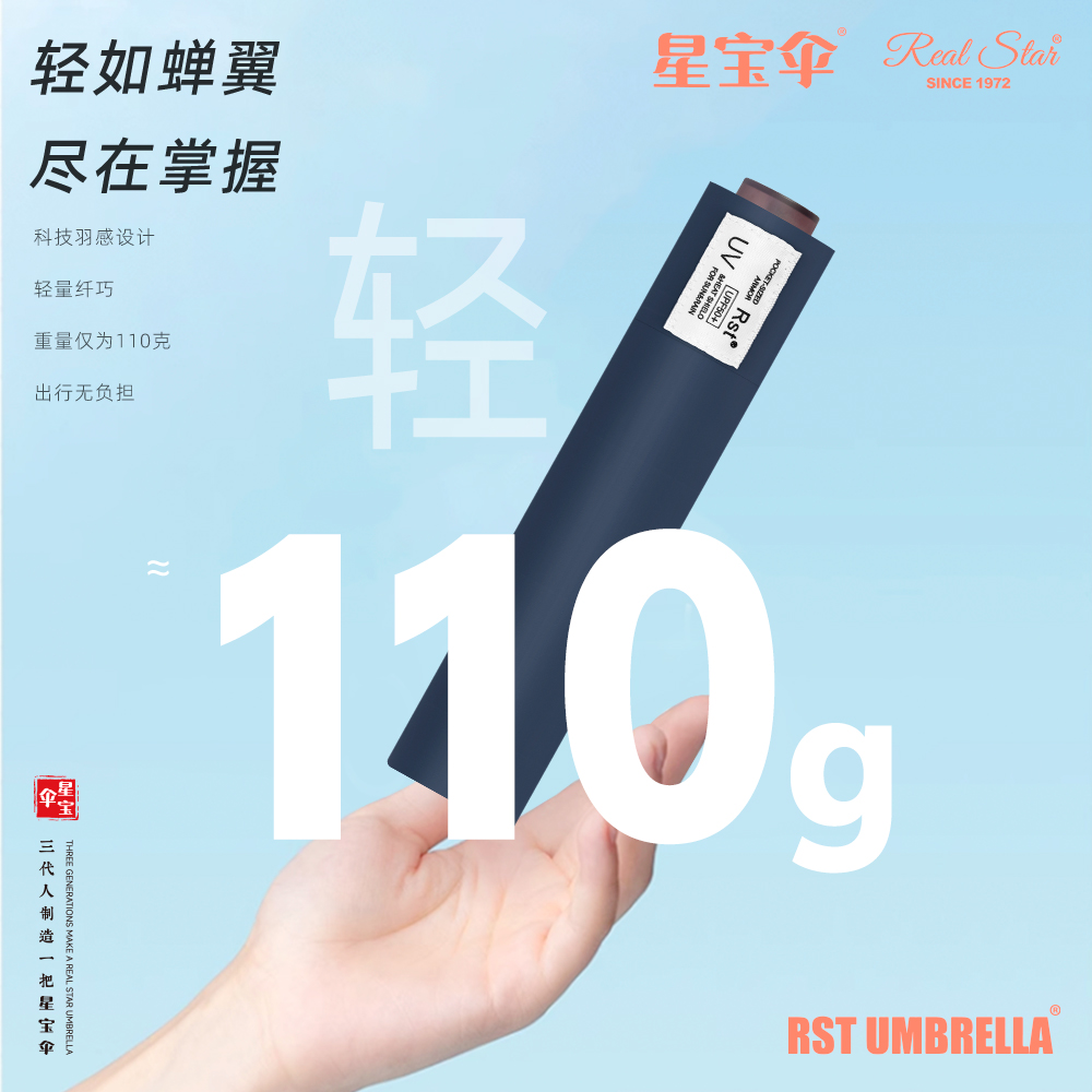 雨伞/雨伞太阳伞/折叠伞/恒盾雨伞/超大雨伞细节图