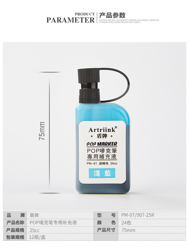 Escudo POP marca bolígrafos especial alcohol tinta resistente al agua color no es fácil de decolorarse gran capacidad reposición líquidos al por mayor pic 4