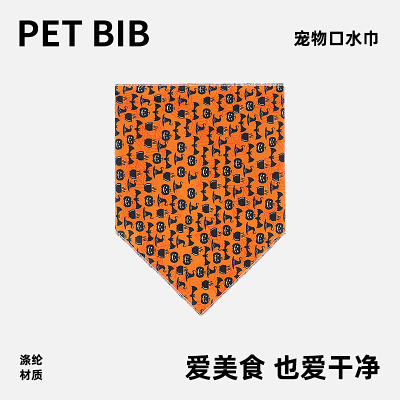 Halloween cat wipes, pet triangular wipes, dog bibs, dog wipes Application Scenario
