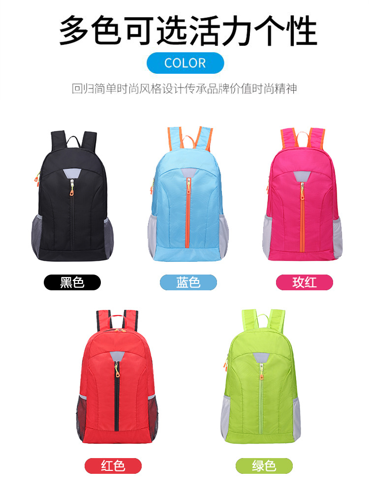 The sports folding travel hiking backpack is a portable mountaineering bag that can be folded and stored detail image 5