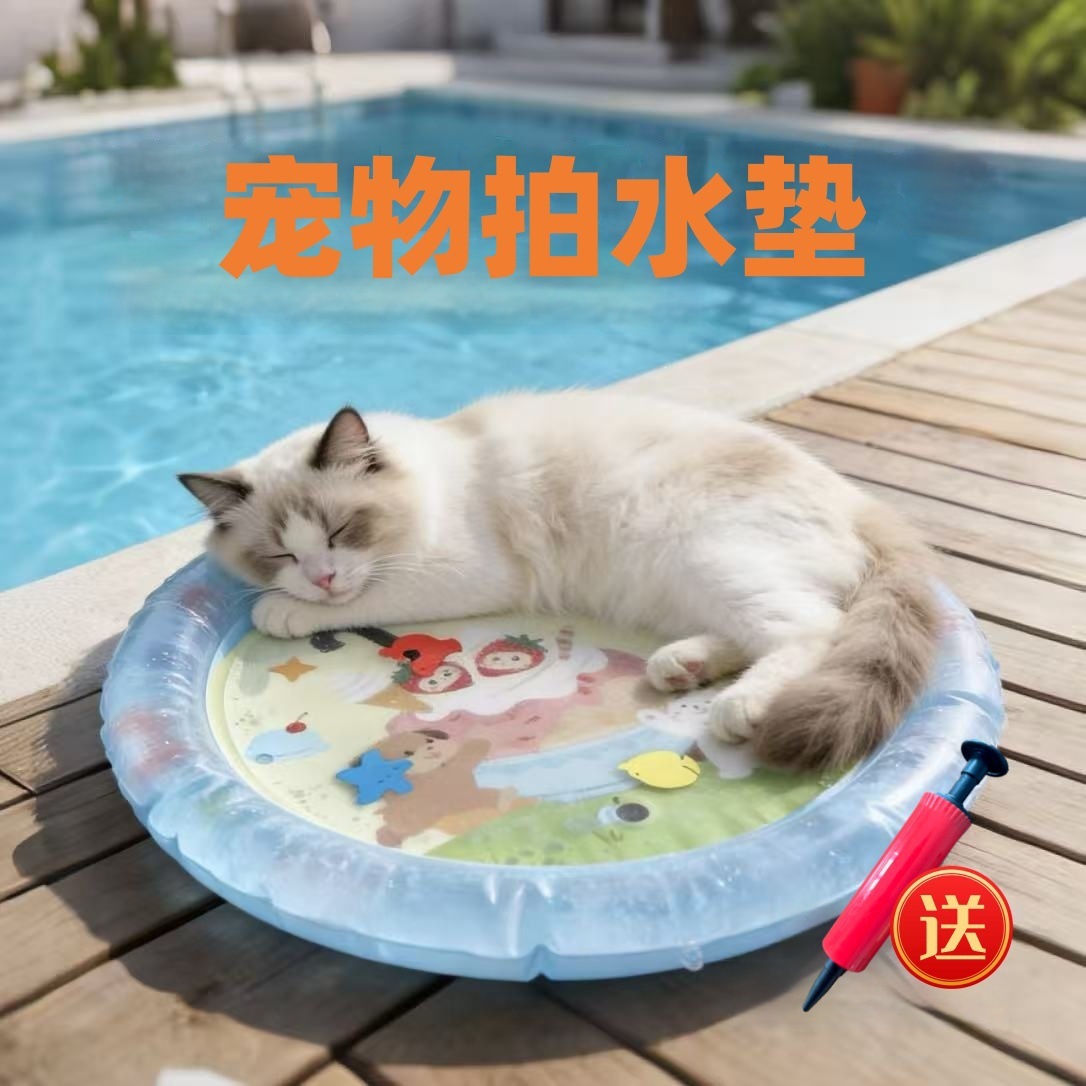 Nueva actualización pet pad paddle almohadilla de burbuja almohadilla fresca de inyección de agua resistente anti-scratch dog cat cool mat cross-border blast