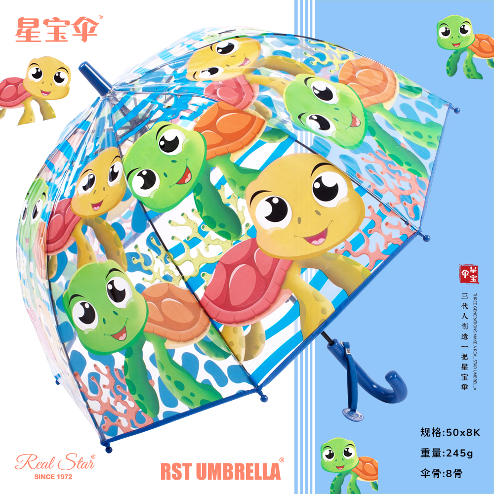 Star Treasure Umbrella 055A Little Dinosaur Umbrella, cute for both men and women, long-handled umbrella, long umbrella, plastic umbrella, cartoon umbrella Specification image