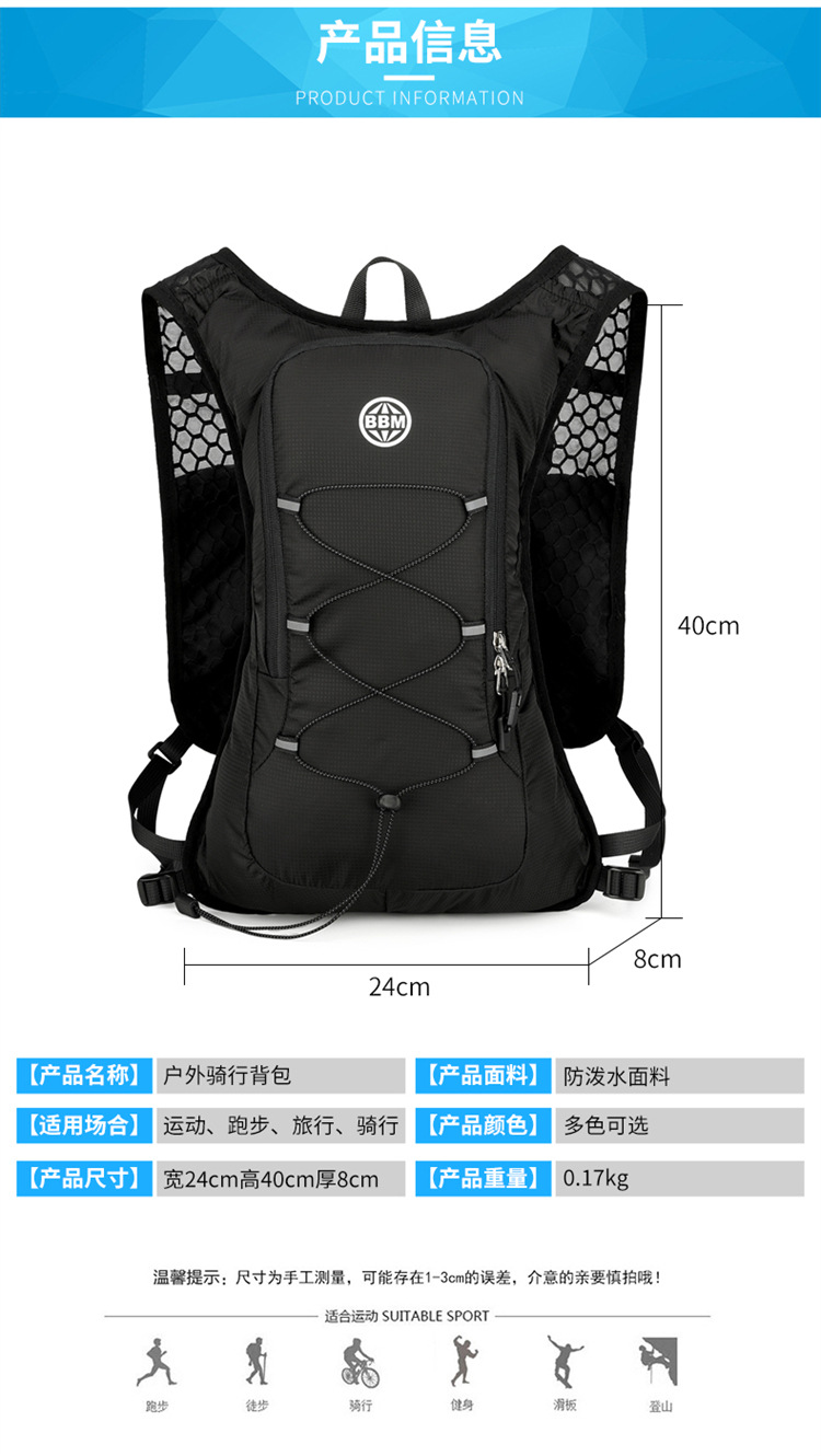 Outdoor vest bags, cycling backpacks, camping and mountaineering sports bags, hiking water bags, backpacks detail image 3