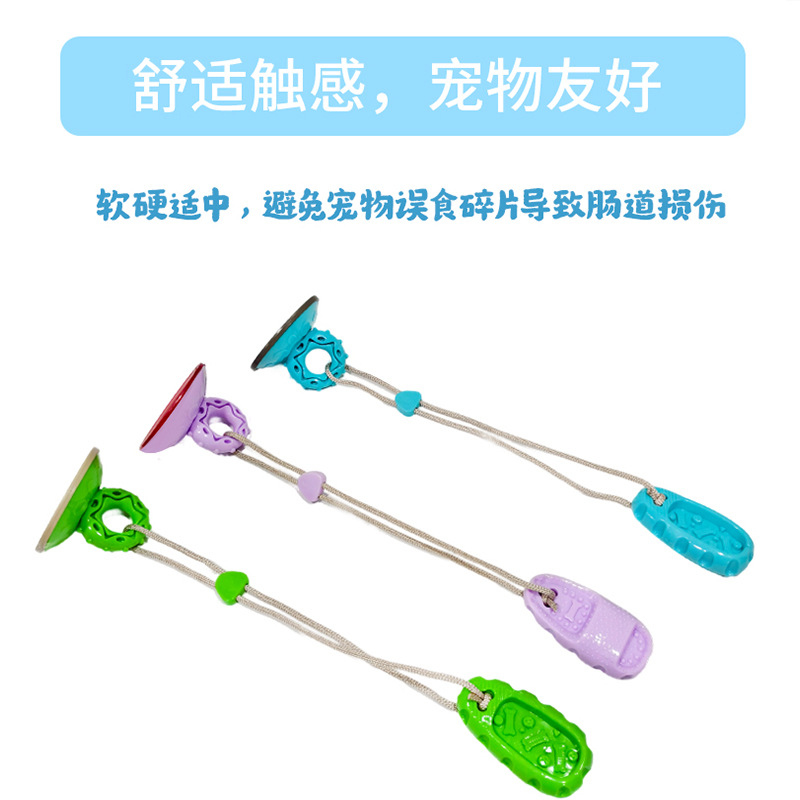 Pet suction cup slipper toys, durable and energy-consuming pulling rope, wear-resistant puppy toys, pet supplies Specification image