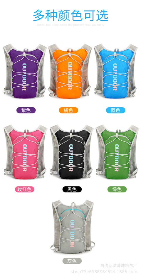 Marathon cross-country running bag, cycling backpack, outdoor close-fitting water bag, lightweight backpack detail image 6