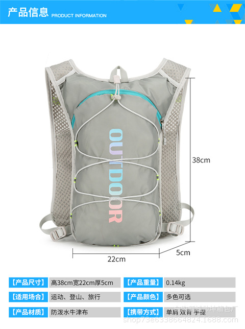 Marathon cross-country running bag, cycling backpack, outdoor close-fitting water bag, lightweight backpack detail image 5