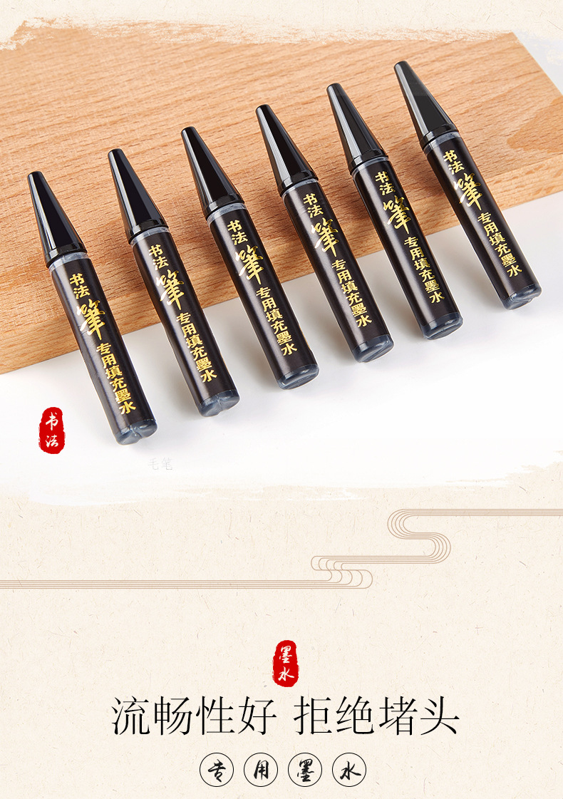 Baok MS202 Calligraphy Pen Ink Refill Liquid Pigment Ink Soft Pen Calligraphy Pen Elegant Pen Ink pic 3