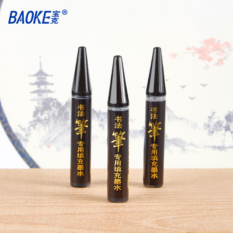 Baok MS202 Calligraphy Pen Ink Refill Liquid Pigment Ink Soft Pen Calligraphy Pen Elegant Pen Ink