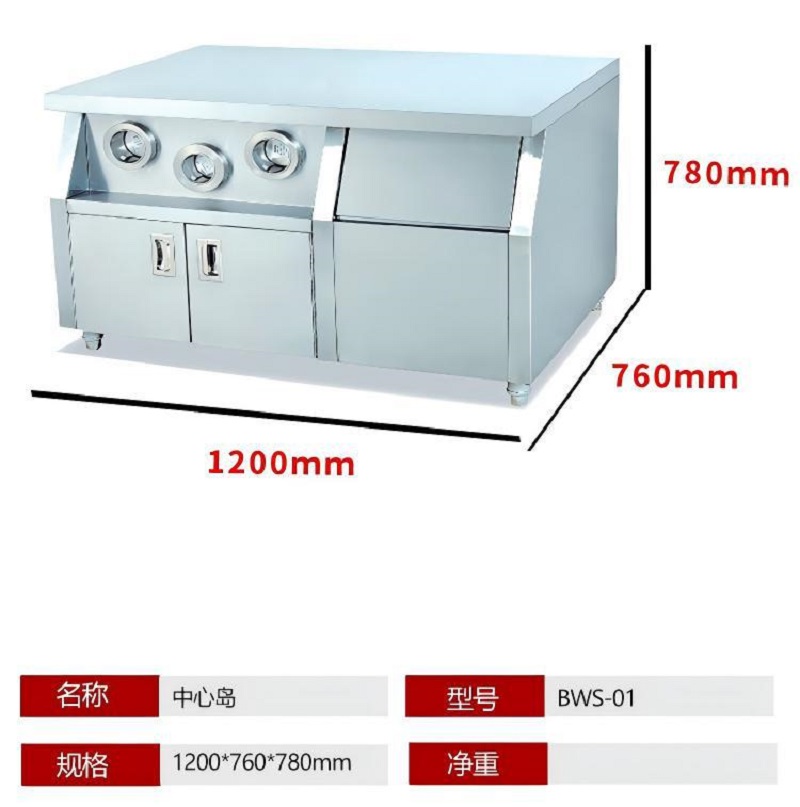 Commercial center island food workbench with storage cabinets, milk tea coffee shop kitchen equipment Item Picture