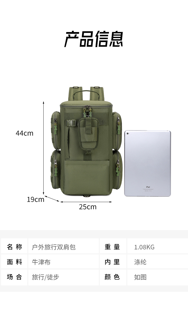 Lure bag: Outdoor large-capacity multi-functional hiking backpack, sports bag, travel bag, fishing bag, crossbody bag, commuter backpack, lure bag detail image 18