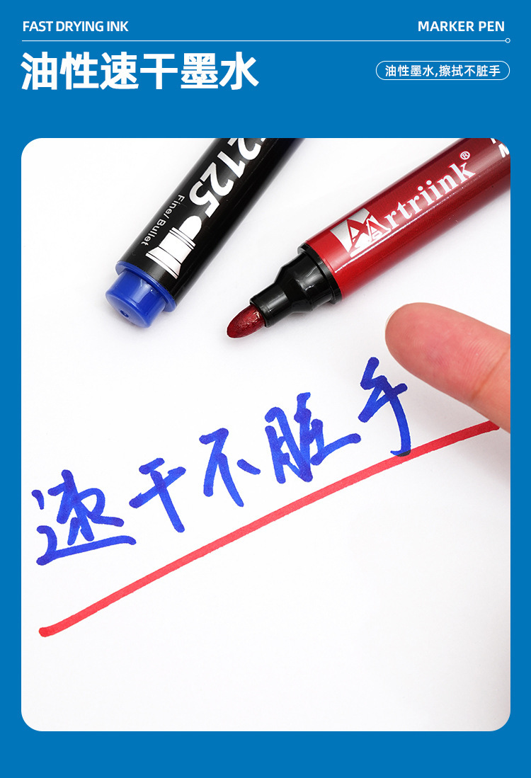 Shield 2125 oil-based marker pen, quick-drying, smooth, waterproof, non-fading, non-erasable, round tip, express pen, industrial marker pen pic 7