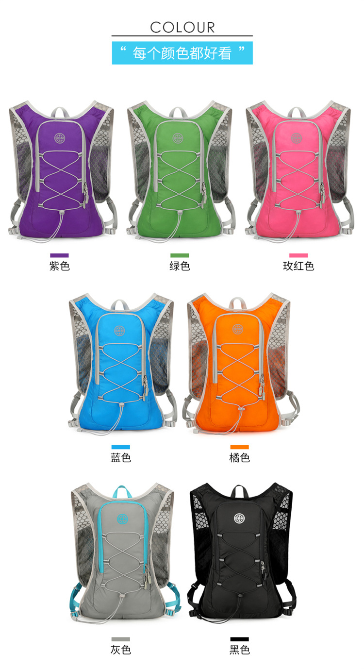 Outdoor vest bags, cycling backpacks, camping and mountaineering sports bags, hiking water bags, backpacks detail image 4