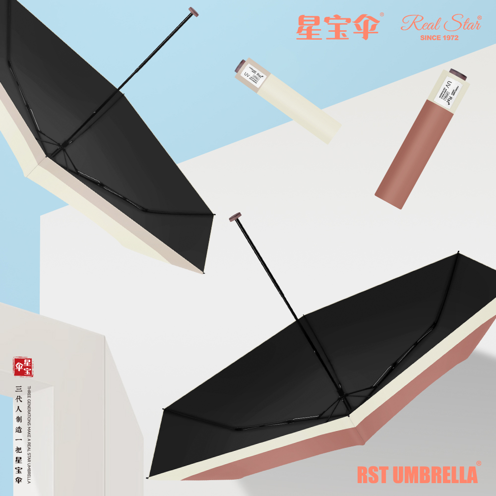 雨伞/雨伞太阳伞/折叠伞/恒盾雨伞/超大雨伞产品图